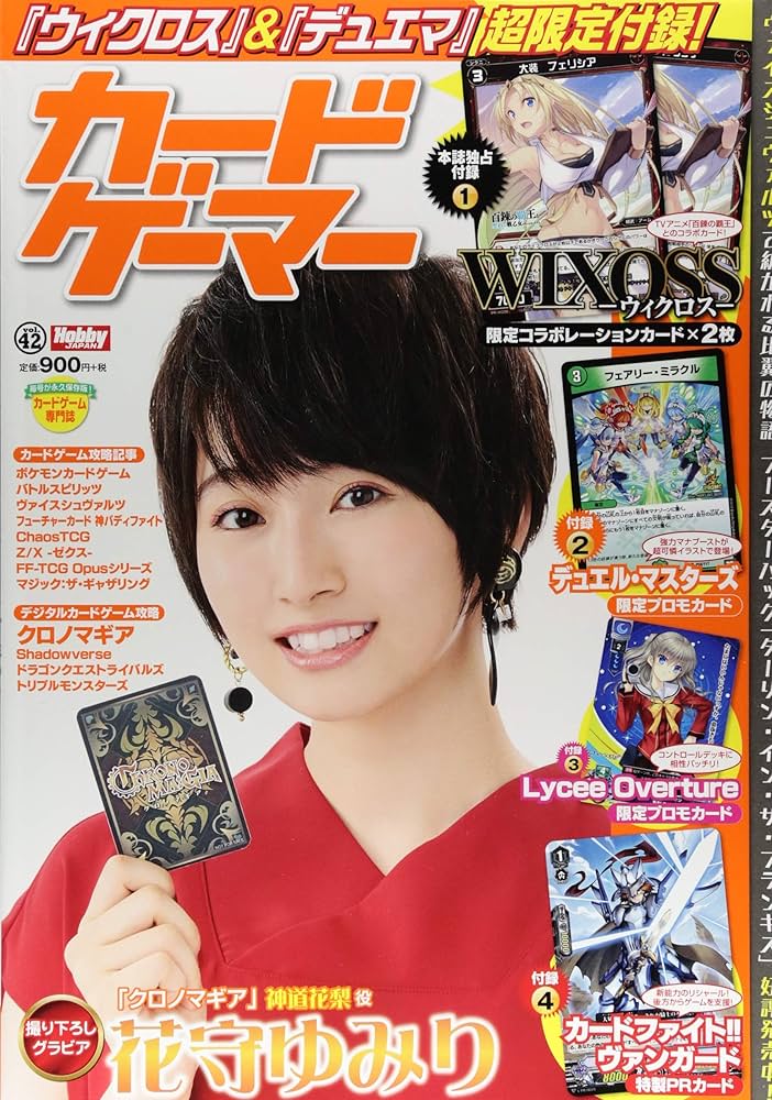 バトルスピリッツ バトスピ バトルスピリッツ 50th 仮面ライダーZX - バトル